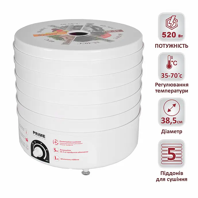 Сушилка для овощей и фруктов Prime Technics PFD 502 W [100327] - фото 2