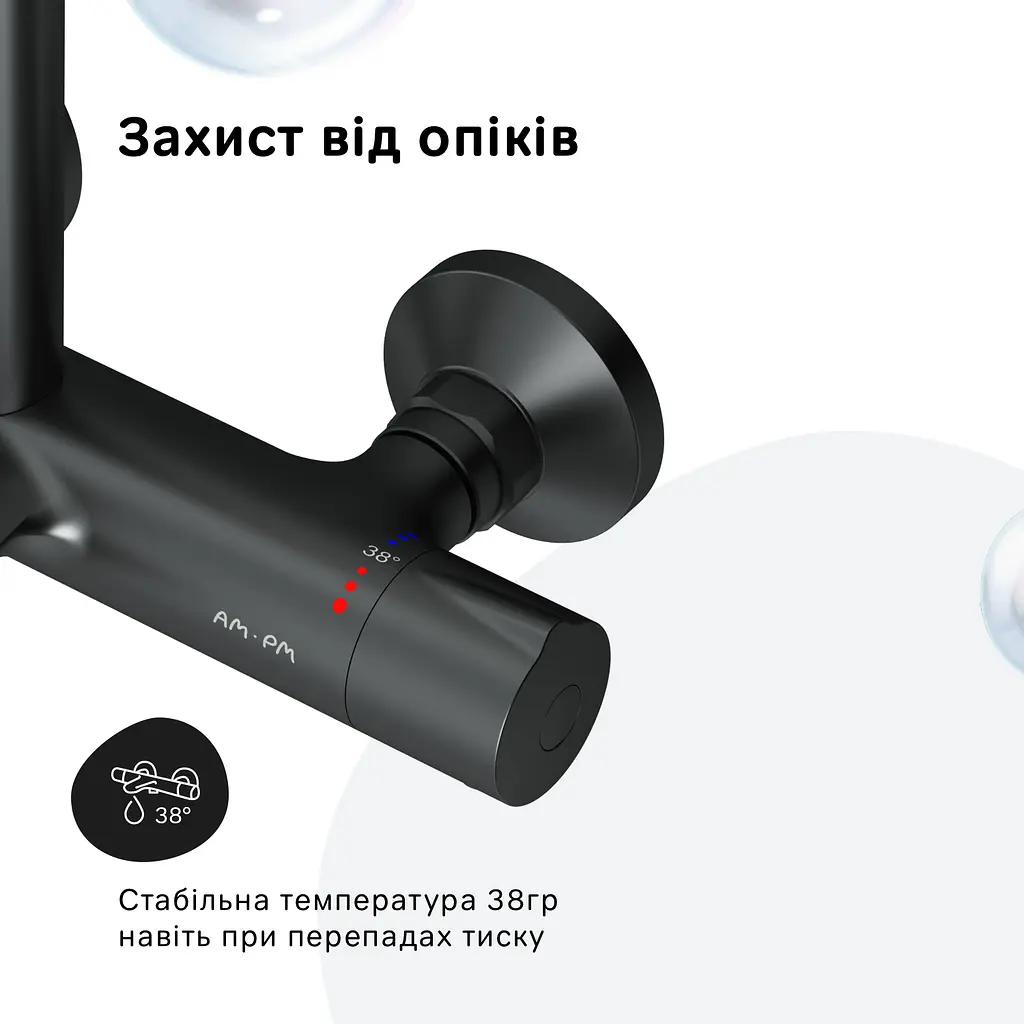 Душова система з термостатом Am.Pm Like black F0780522, Чорний матовий - фото 5