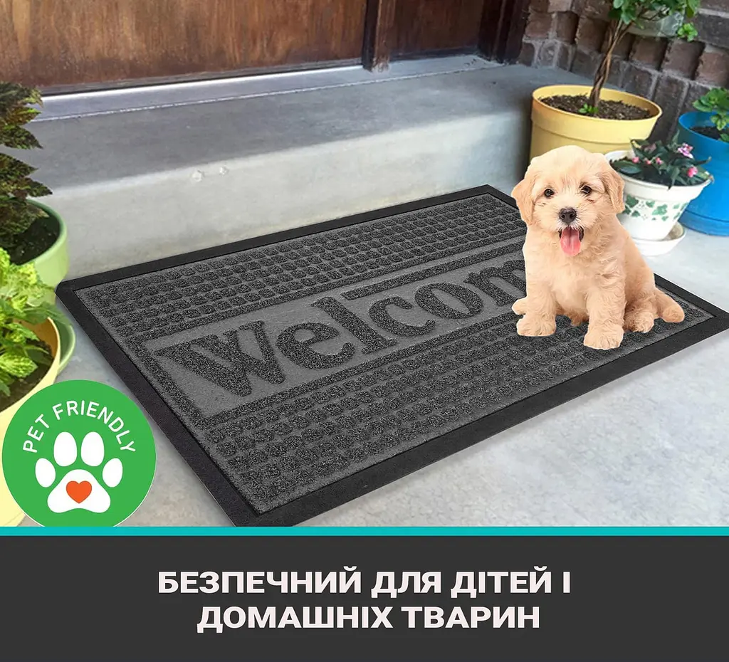 Килимок придверний під двері брудозахисний із бортом на гумовій основі з ворсовим покриттям 60х39 см Чорний 85410 - фото 5