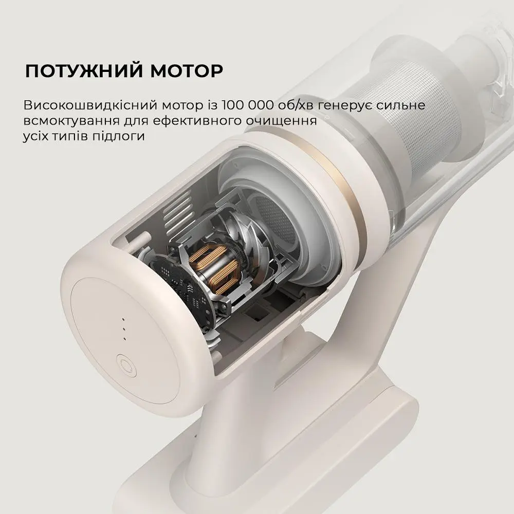 Акумуляторний пилосос Dreame Cordless Vacuum Cleaner U10 Beige - фото 8