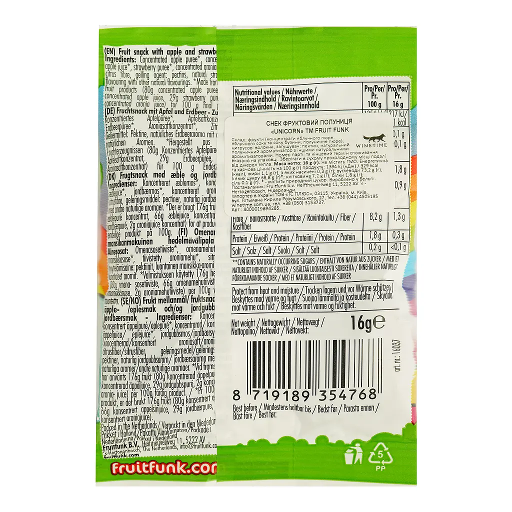 Жевательные конфеты Fruit Funk Unicorn Strawberry Flakes 16 г - фото 2