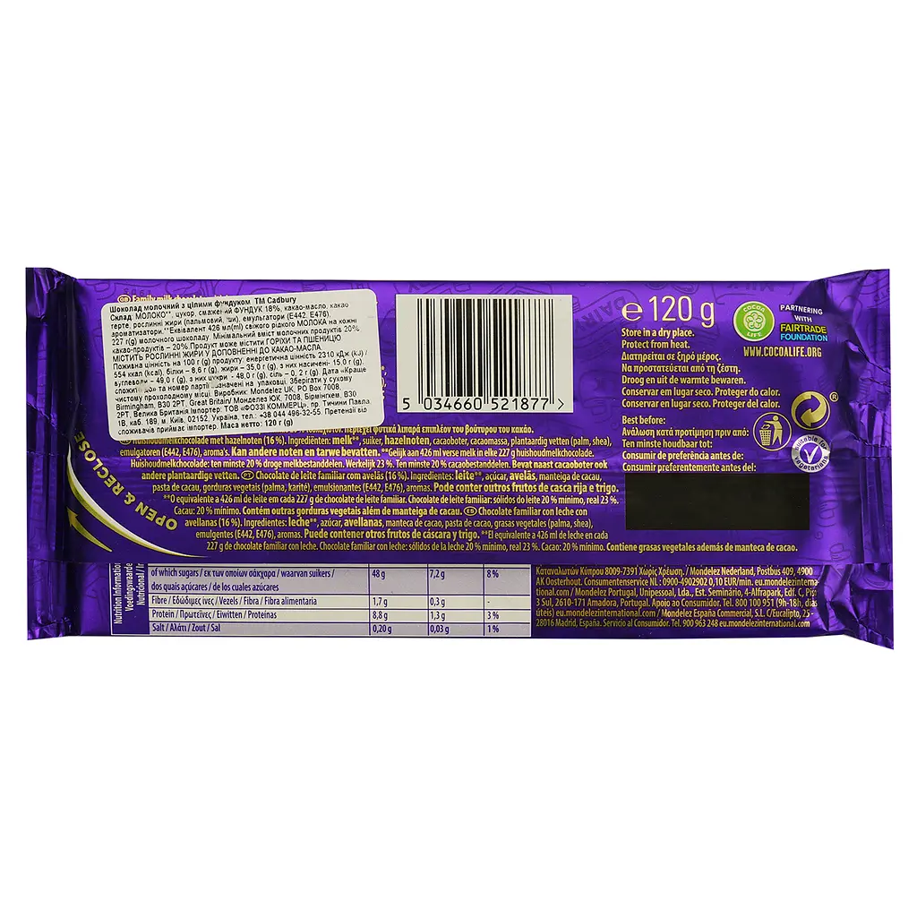 Шоколад молочний Cadbury Dairy Milk з фундуком 120 г - фото 2