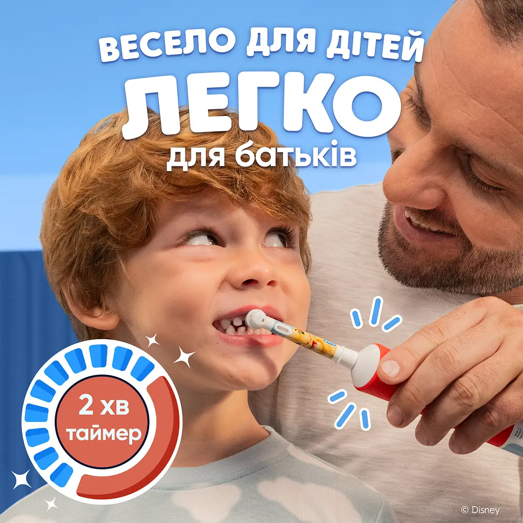 Електрична зубна щітка Oral-B Pro Kids «Король Лев» + Футляр - фото 5