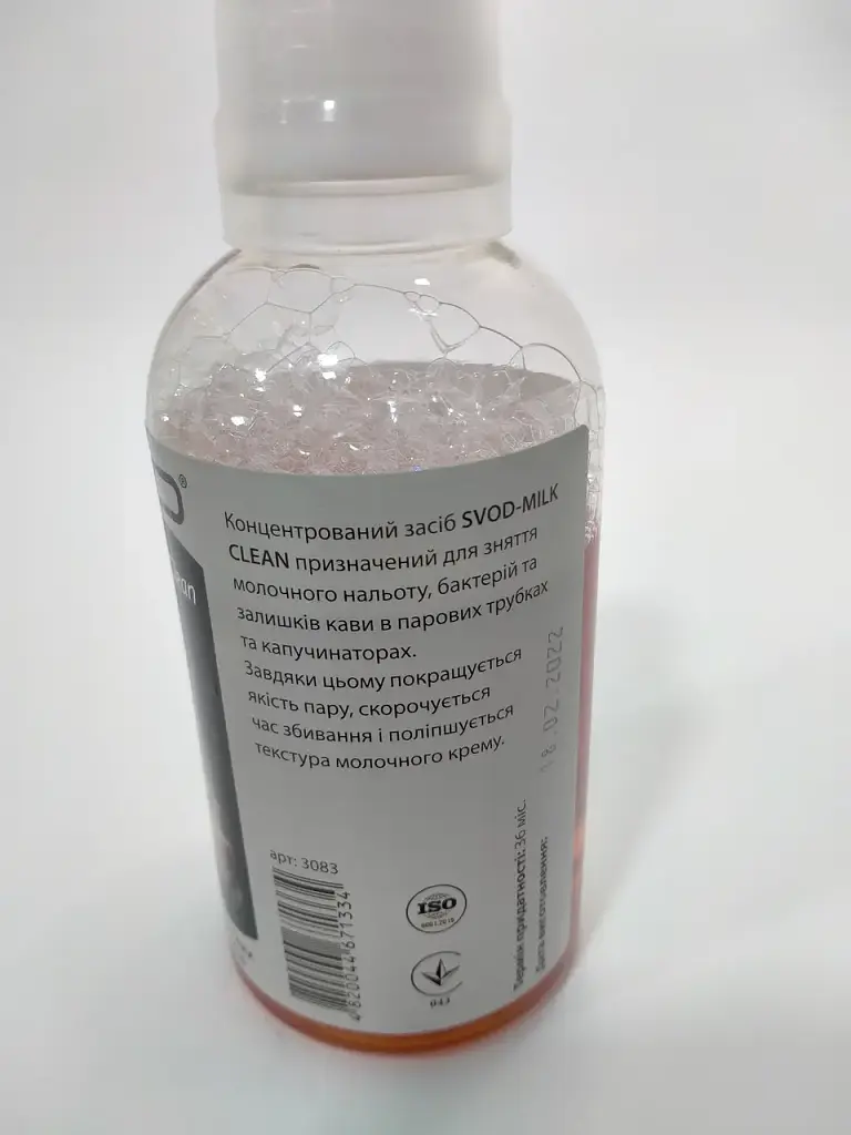 Средство для очистки молочных систем и капучинаторов SVOD-MILK CLEAN - фото 3