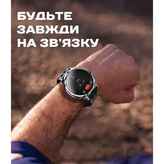 Годинник розумний наручний UWatch Smart Technology SIM GPS Чорний (2847796739) - фото 5