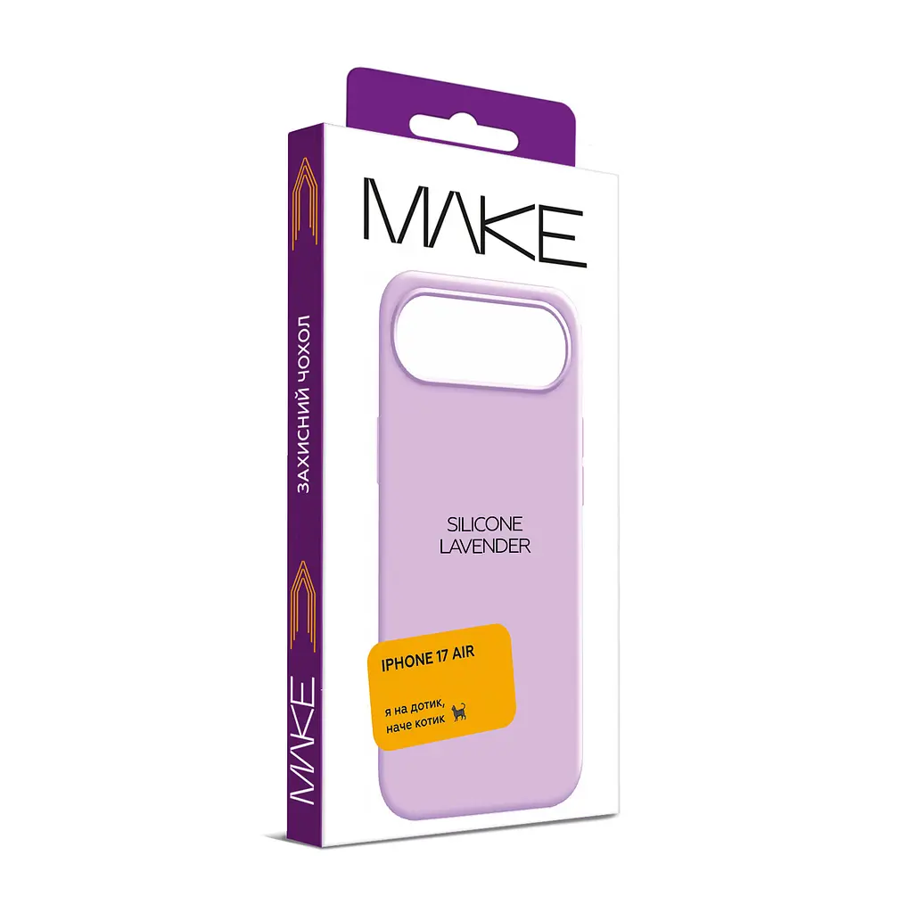 Чохол MAKE Apple iPhone 17 Air Silicone Lavender - фото 2