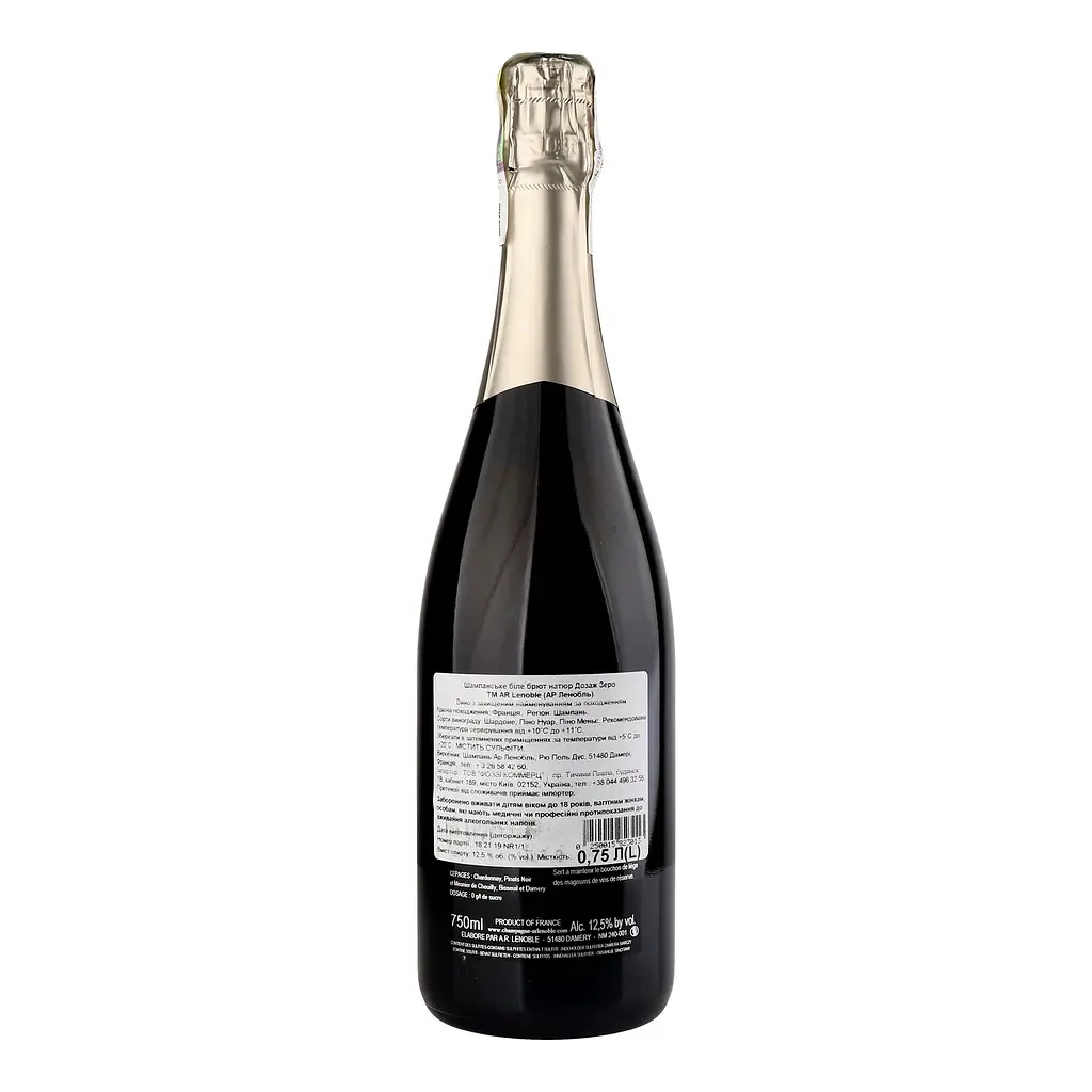 Шампанське AR Lenoble Brut Nature 18 біле брют 12% 0.75 л  - фото 2