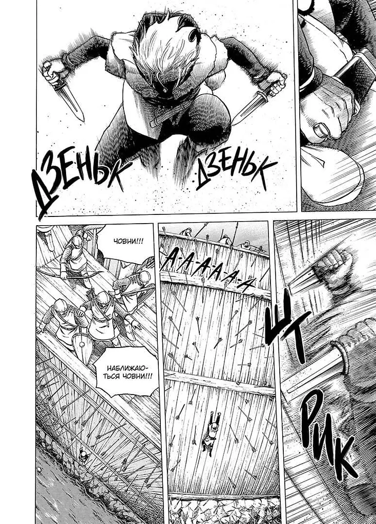 Манга Nasha idea Vinland Saga Сага про Вінланд Том 01 українською мовою NI VSC 01 - фото 6