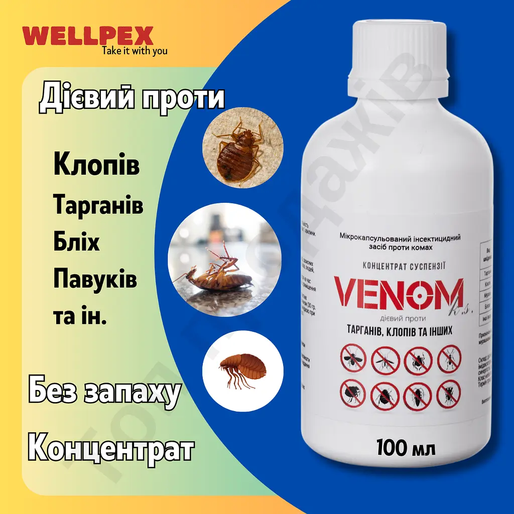 Засіб від тарганів клопів Venom 100 мл. концентрат. Без запаху - фото 3