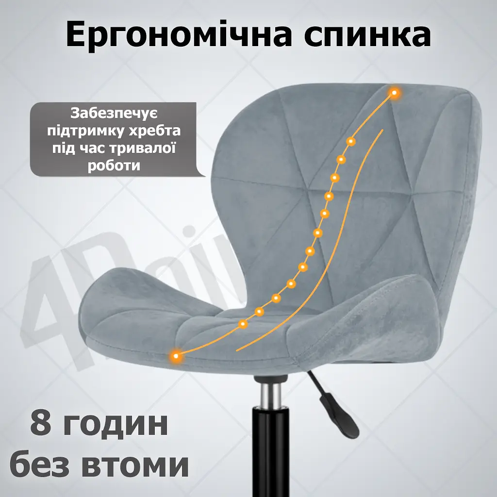 Крісло комп'ютерне 4Points Diamond велюрове, чорна металева основа - фото 3