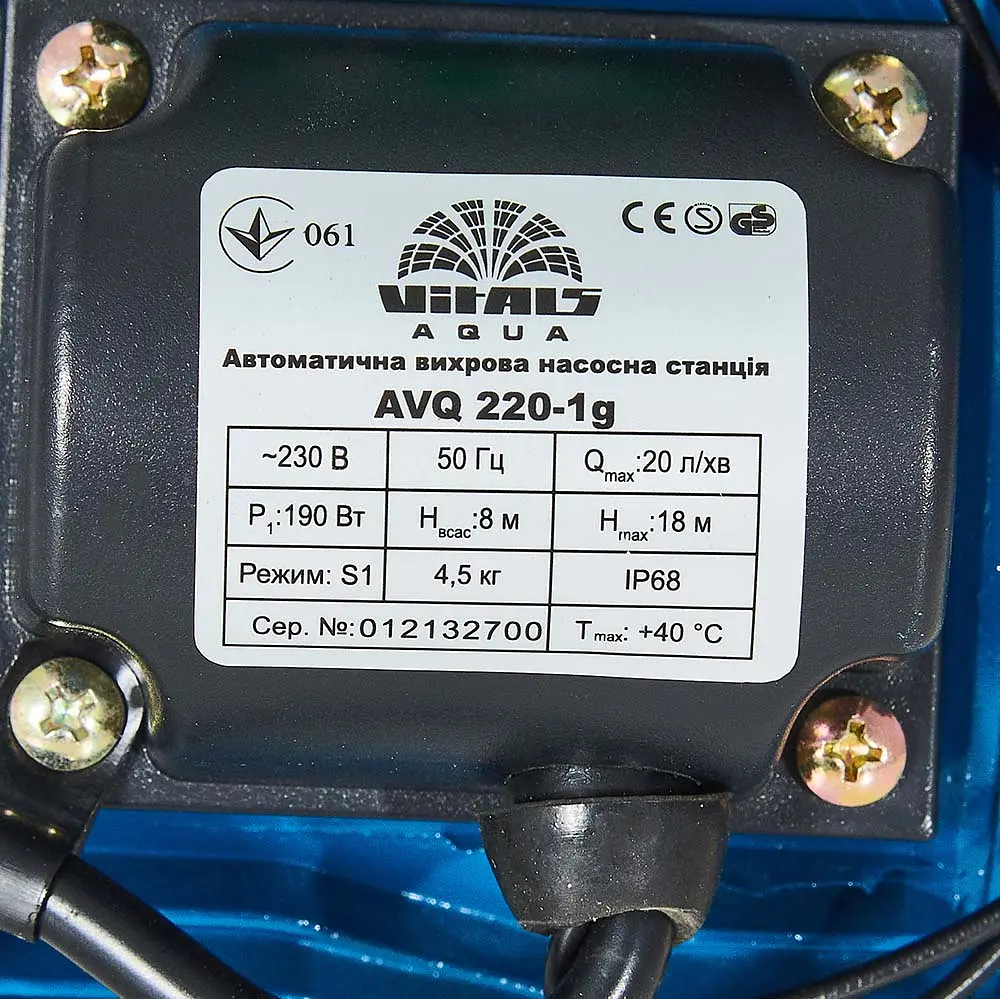 Насосна станція вихрова Vitals Aqua AVQ 220-1g (145452) - фото 7