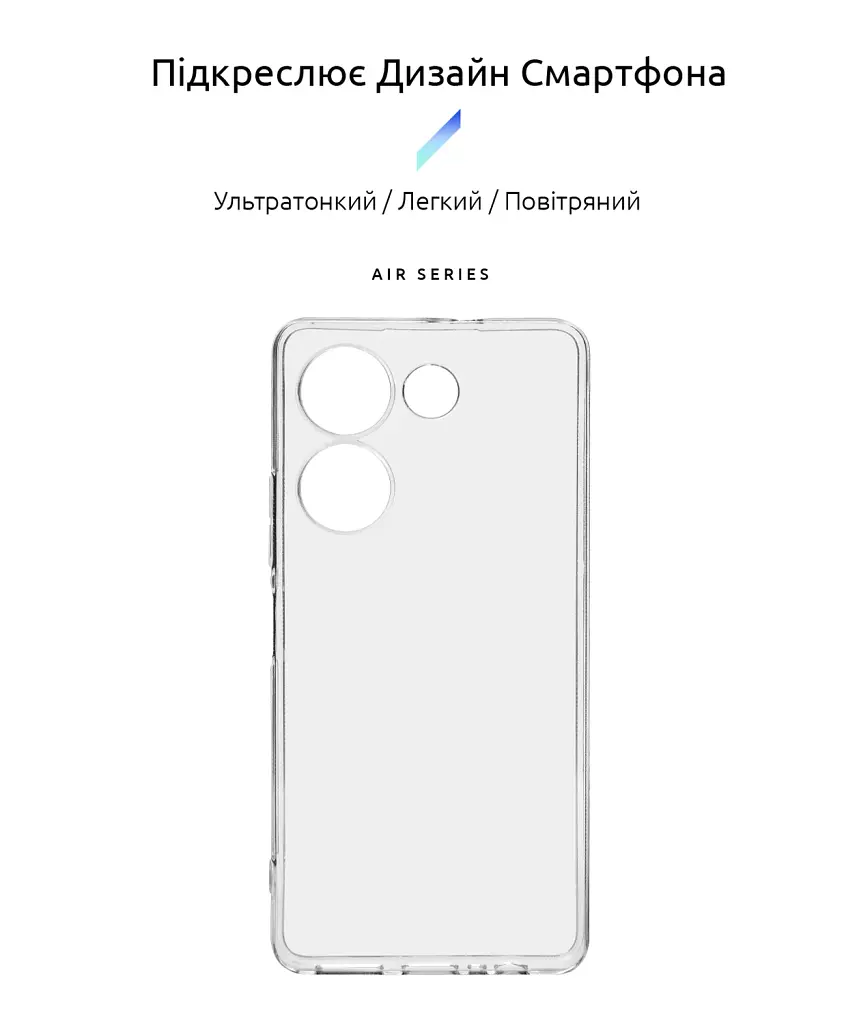 Чохол ArmorStandart Air для Tecno Camon 20 Pro 4G Camera cover Clear - фото 2