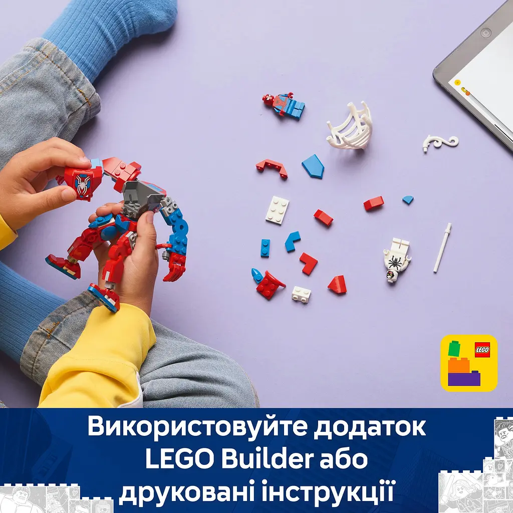 Конструктор LEGO Marvel Робот Человека Паука против Анти-Венома, 107 деталей (76308) - фото 17