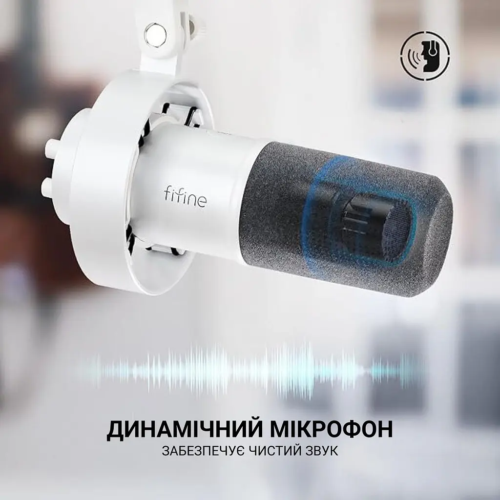 Микрофон Fifine XLR (K688W) - фото 8