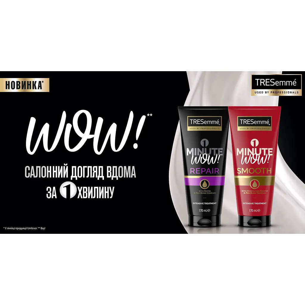 Кондиціонер для волосся TRESemme однохвилинний розгладжуючий 170 мл - фото 3