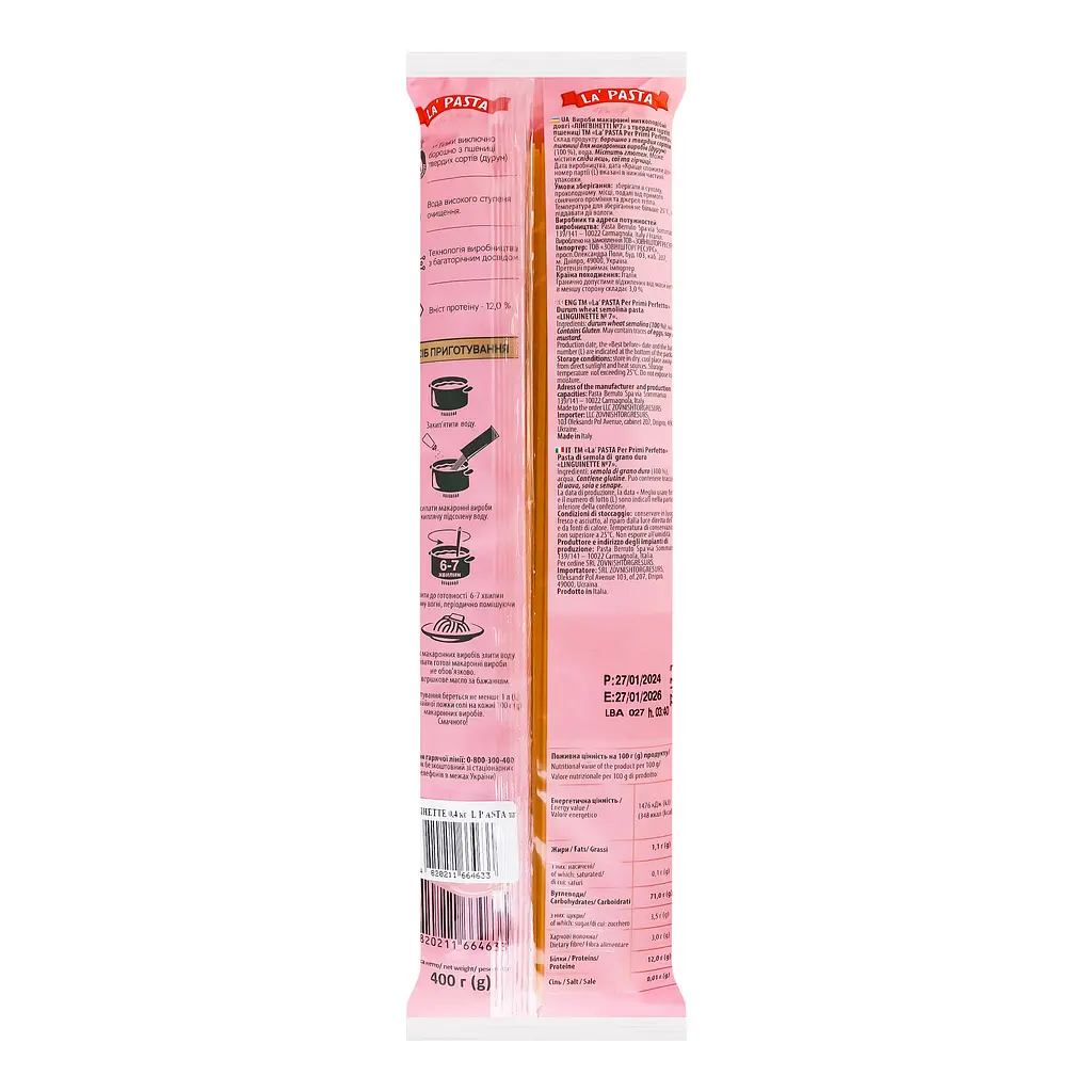 Макаронные изделия La Pasta Per Primi Perfetto Linguinette №7 400 г - фото 2