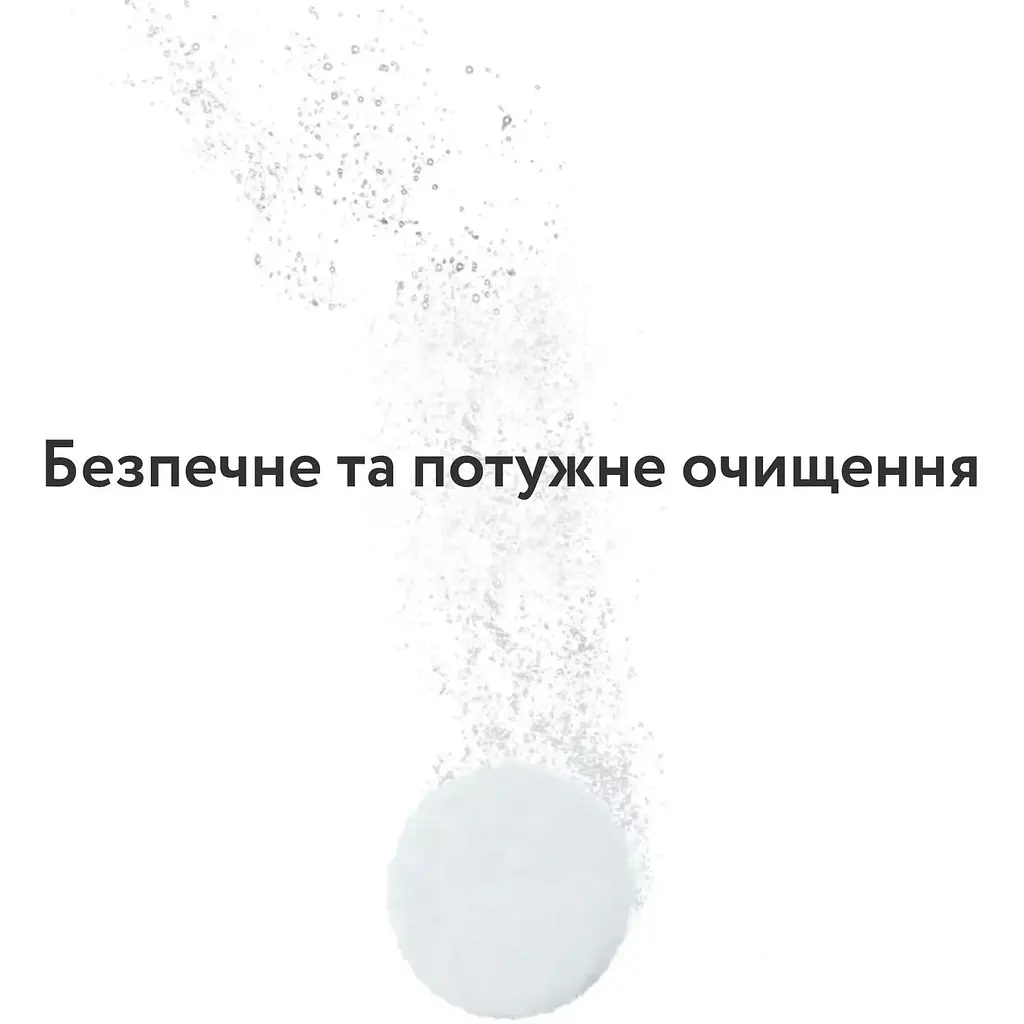 Таблетки для миття пляшечок Baby Brezza Bottle Washer Pro 120 шт. (BRZ0145) - фото 4