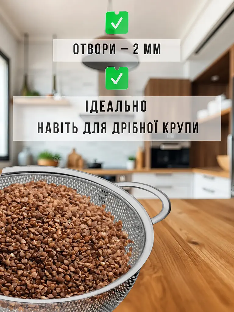 Друшляк-сито лазерне з нержавіючої сталі з ручками та підставкою Ø 19.5 см Сірий 88445 - фото 7