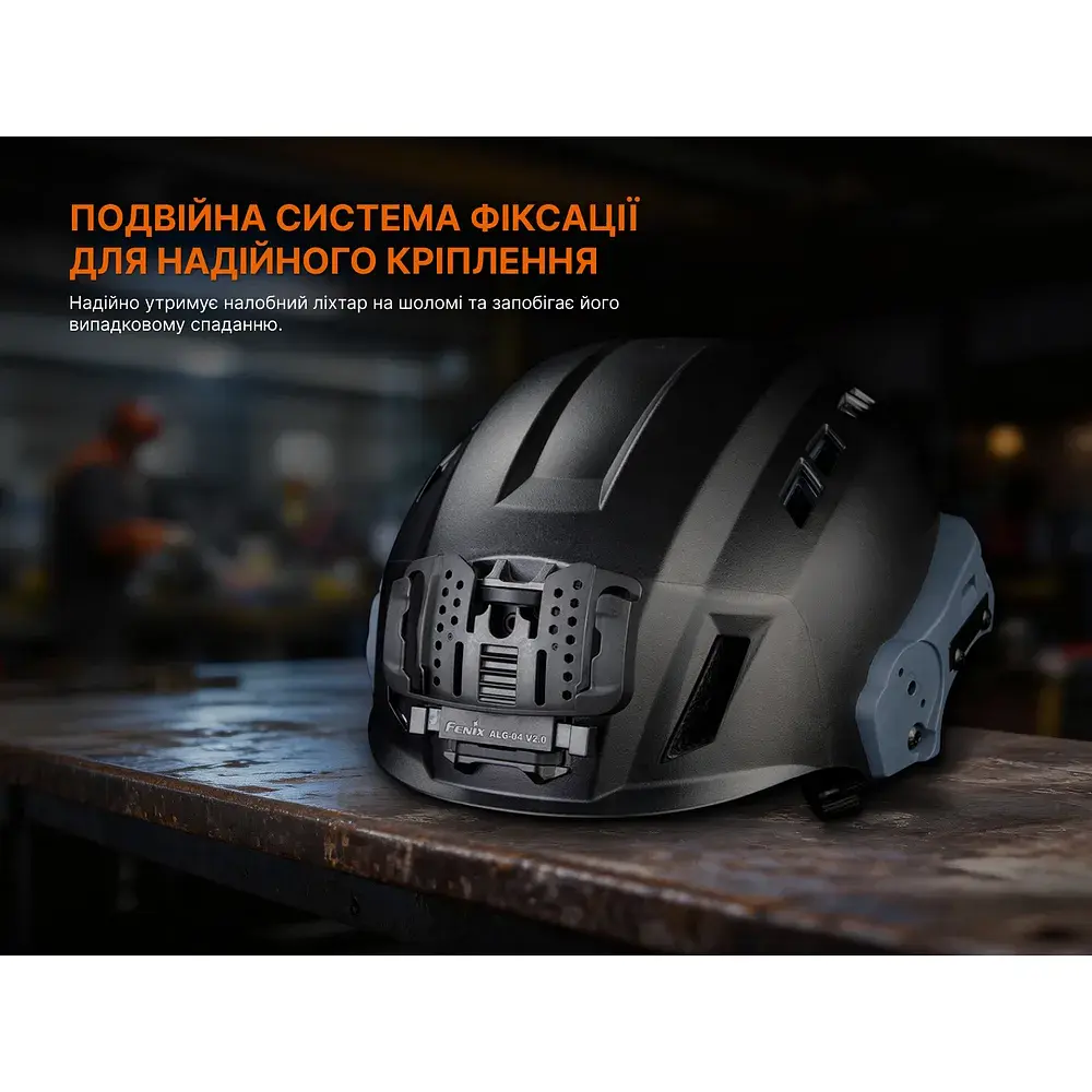 Кріплення на шолом для налобних ліхтарів Fenix ALG-04 V.2.0 - фото 10