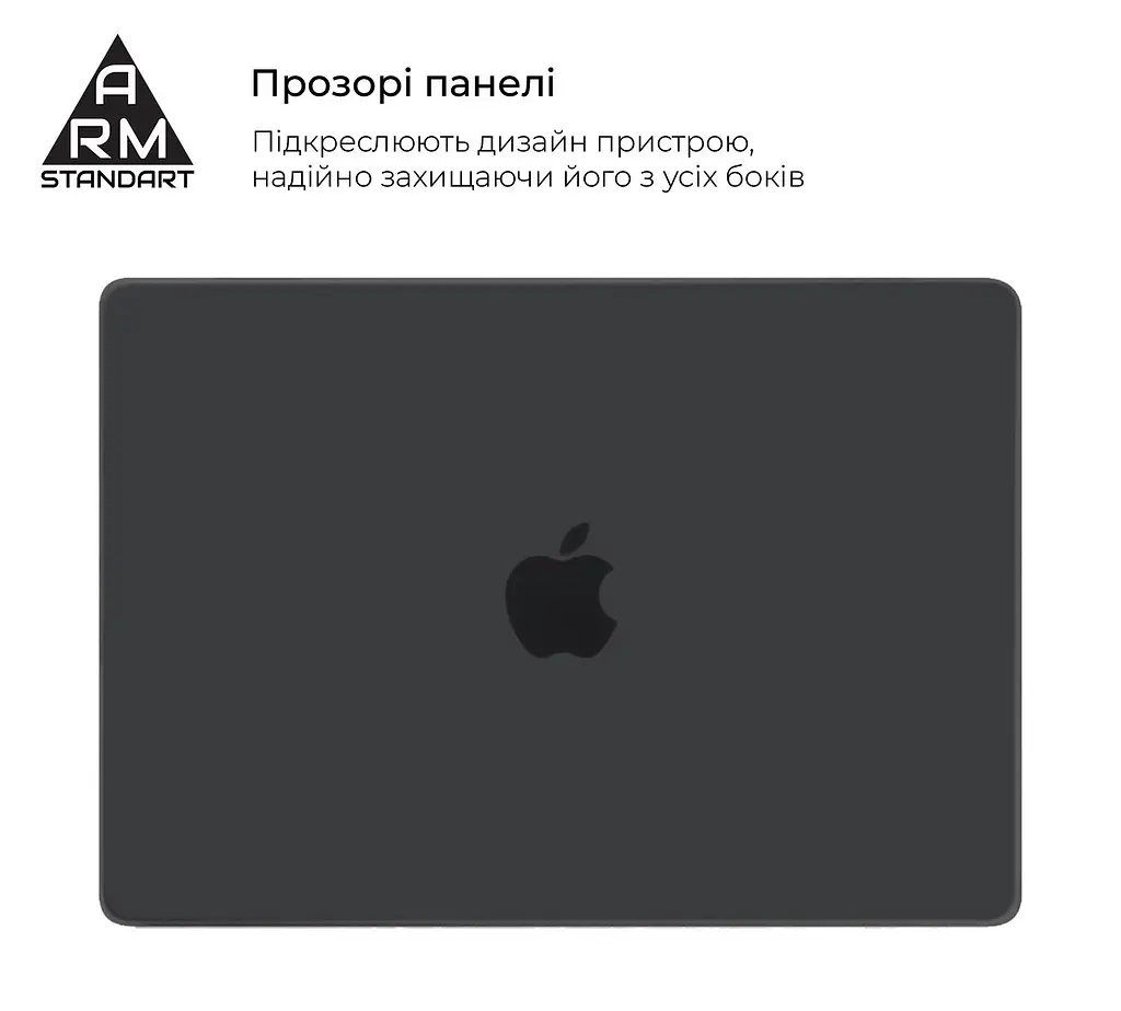 Накладка ArmorStandart Matte Shell для MacBook Pro 16 M5 Pro-M2 Pro/M5 Max-M1 Max Black (ARM80491) - фото 3