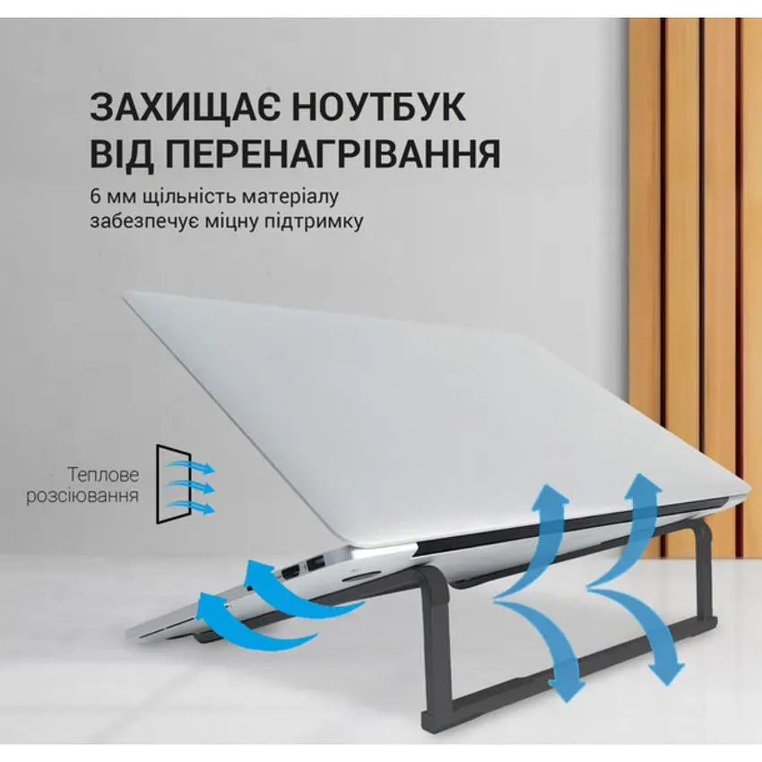 Подставка для ноутбука OfficePro LS-530 Alloy Aluminum Black - фото 5