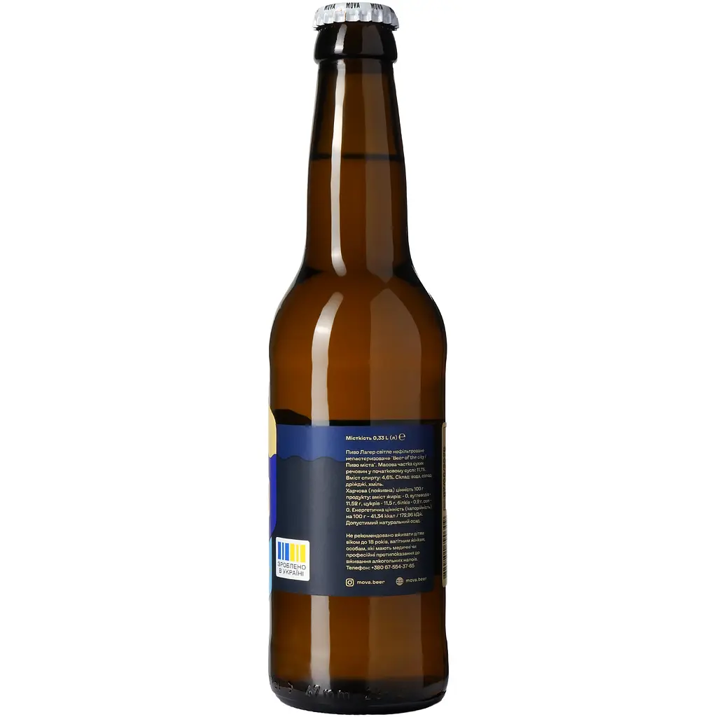 Пиво MOVA Dnipro Beer of the City, світле, нефільтроване, 4,6%, 0,33 л - фото 2