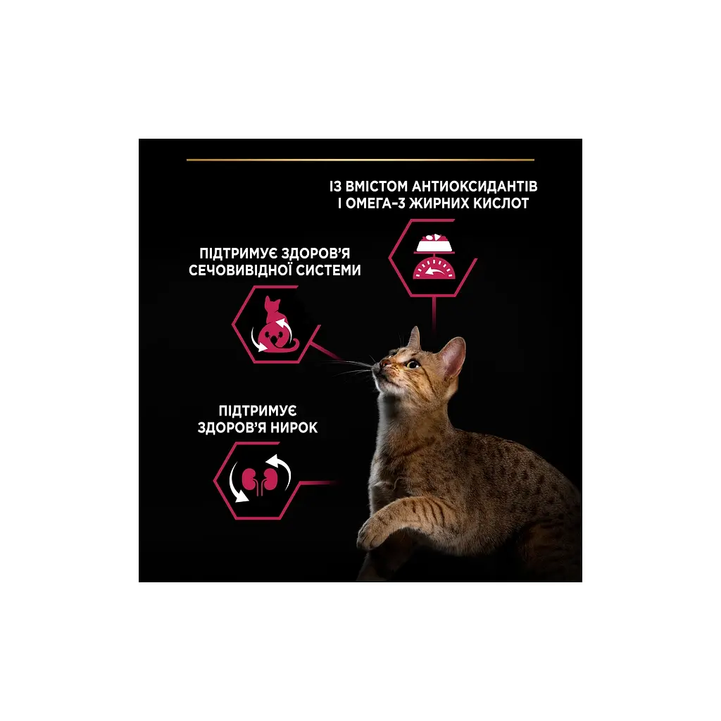 Сухий корм для кішок Purina Pro Plan Sterilised Adult 1+ Savoury Duo Після стерилізації З тріскою та фореллю 3 кг (7613036732550) - фото 4