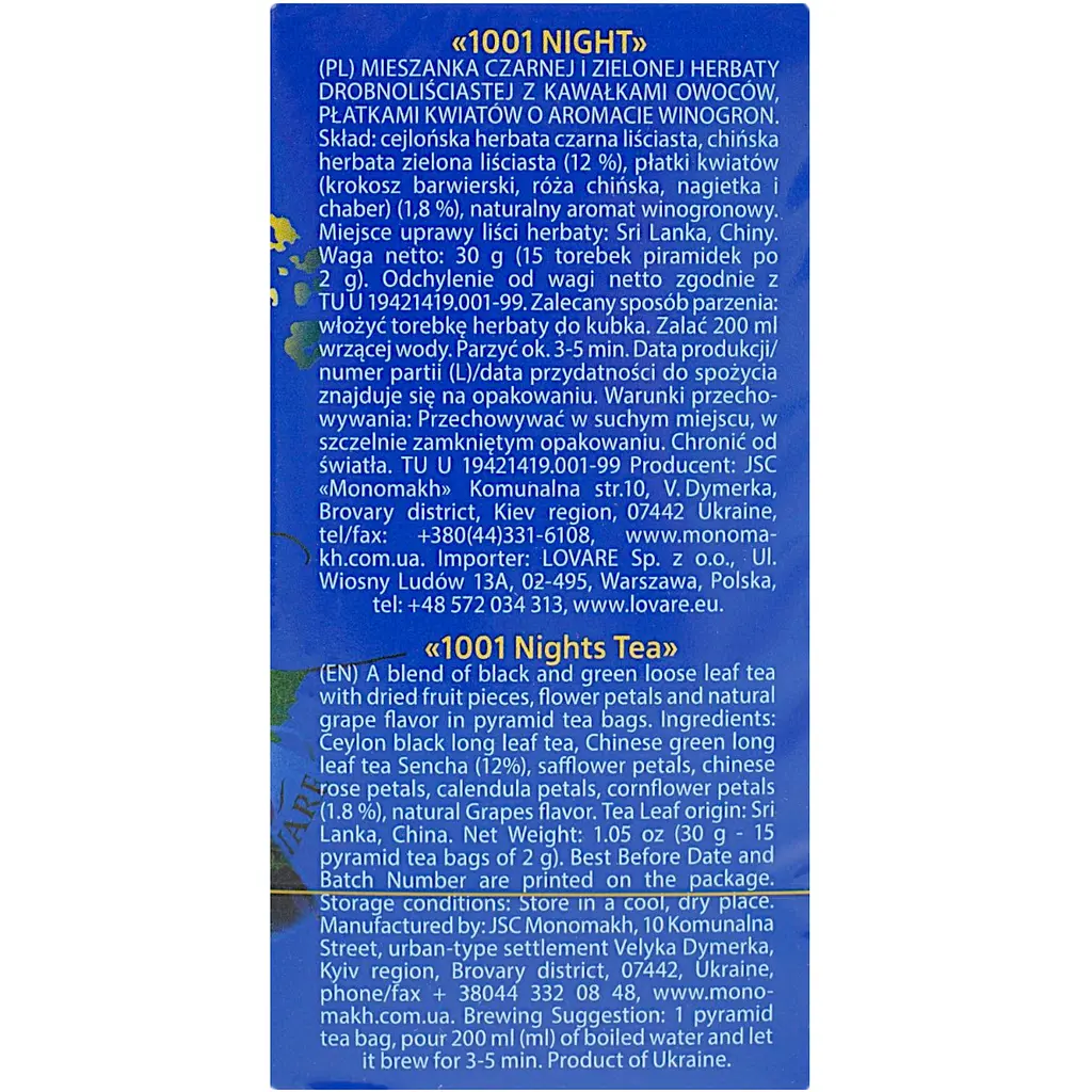 Чай чорний та зелений Lovare 1001 Nights 30 г (15 шт. х 2 г) (676652) - фото 6