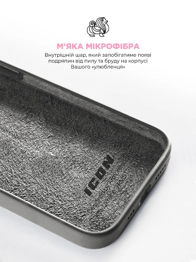 Силиконовый чехол для Apple iPhone 15 Plus, ICON2 Case, серый, противоударный, панель, защита всего корпуса, матовая поверхность Soft Touch, выступает над дисплеем, совместим с защитными стеклами и пленками, с микрофиброй, ArmorStandart (ARM70513) - фото 7
