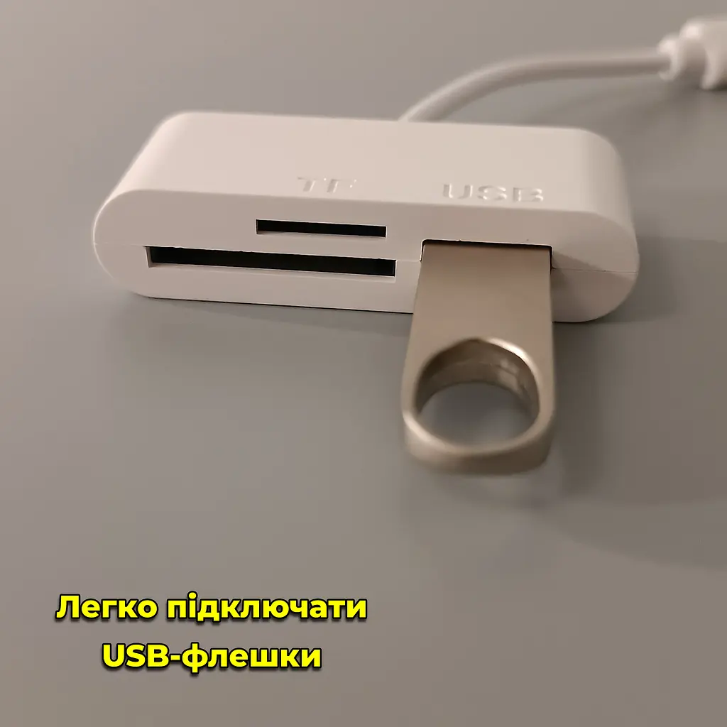 Кардридер/перехідник з Type-C на USB (1 x USB, 1 x microSD, 1 x SD/SDHC/SDXC). Для флешок та інших пристроїв - фото 8