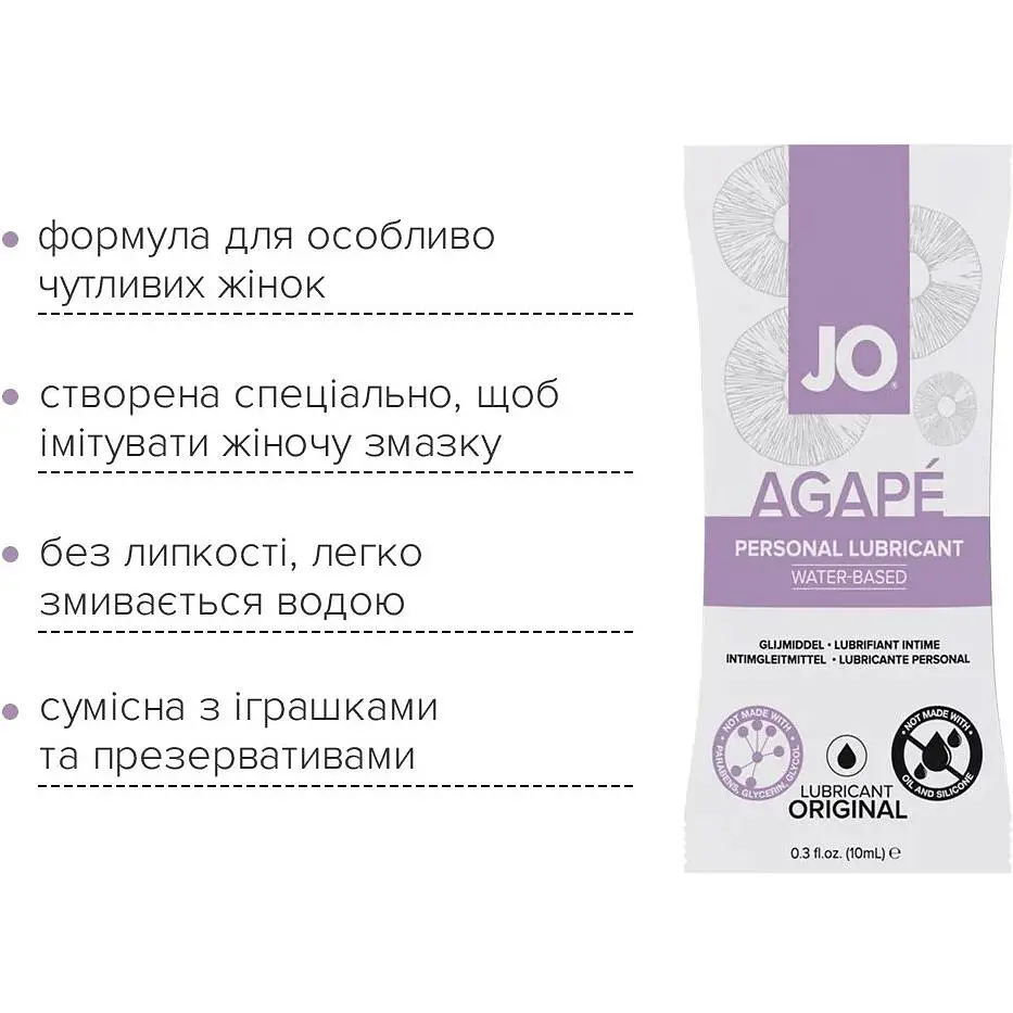 Набор лубрикантов Foil Display Box - JO Agape Lubricant - 12 x 10ml - фото 4