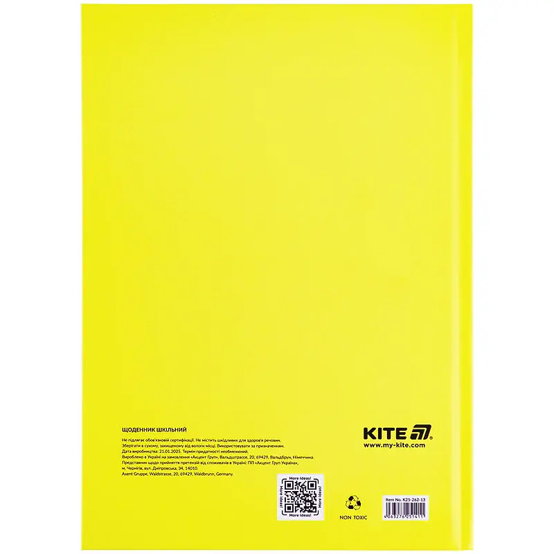 Щоденник шкільний Kite 170х238 мм жовтий (K25-262-13) - фото 2