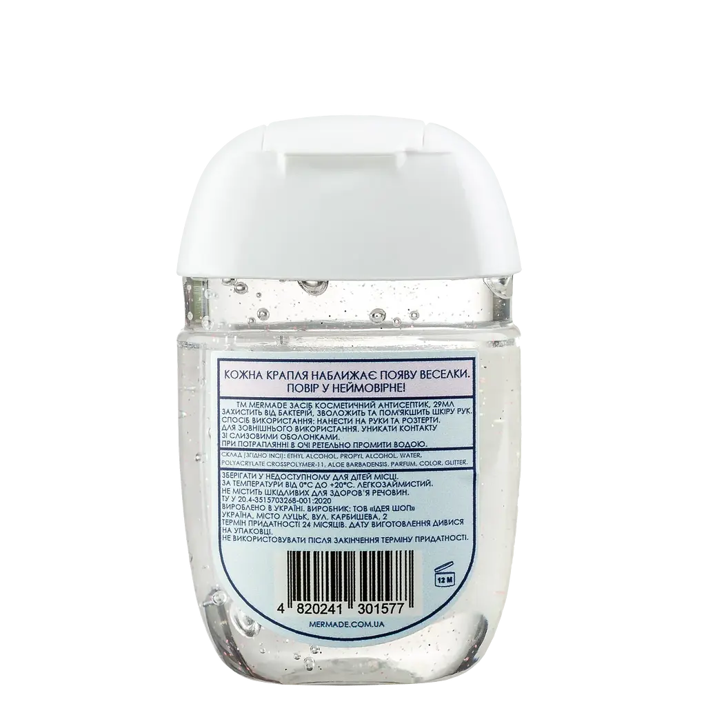 Антисептик для рук Mermade Unicorn tears, 29 мл - фото 2