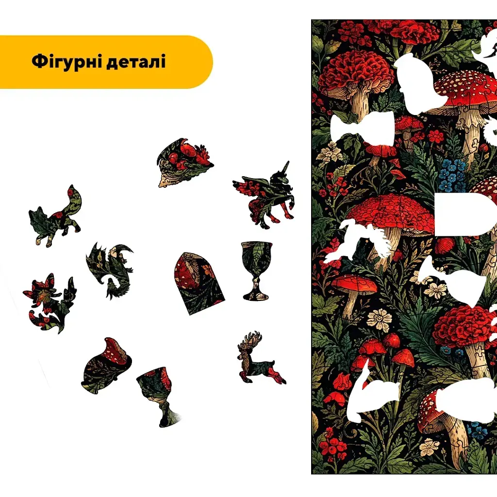 Дерев'яний фігурний пазл puzzlean Грибний морок, А3, Дерев'яна коробка 200 елементів - фото 3