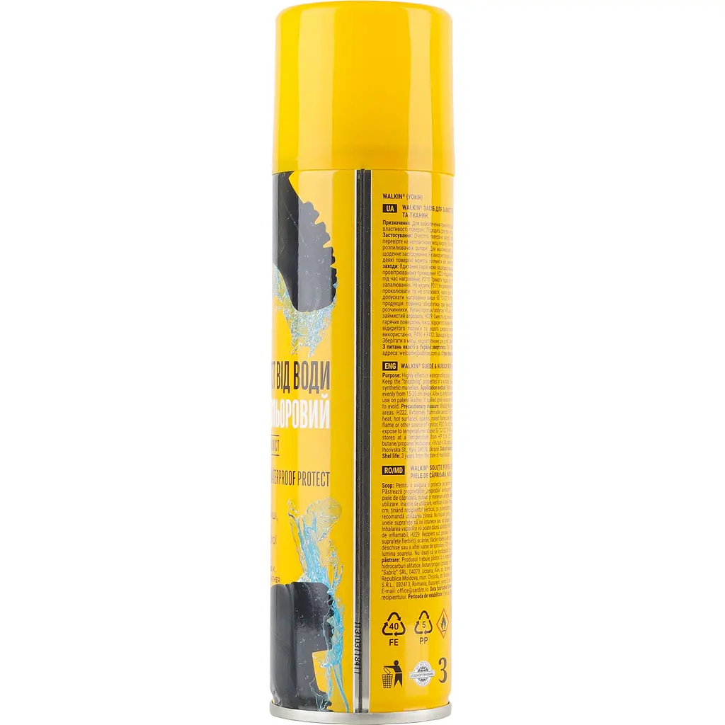 Уцінка. Захист від води для взуття з гладкої шкіри, замші, нубуку Walkin безбарвний 250 мл   - фото 2