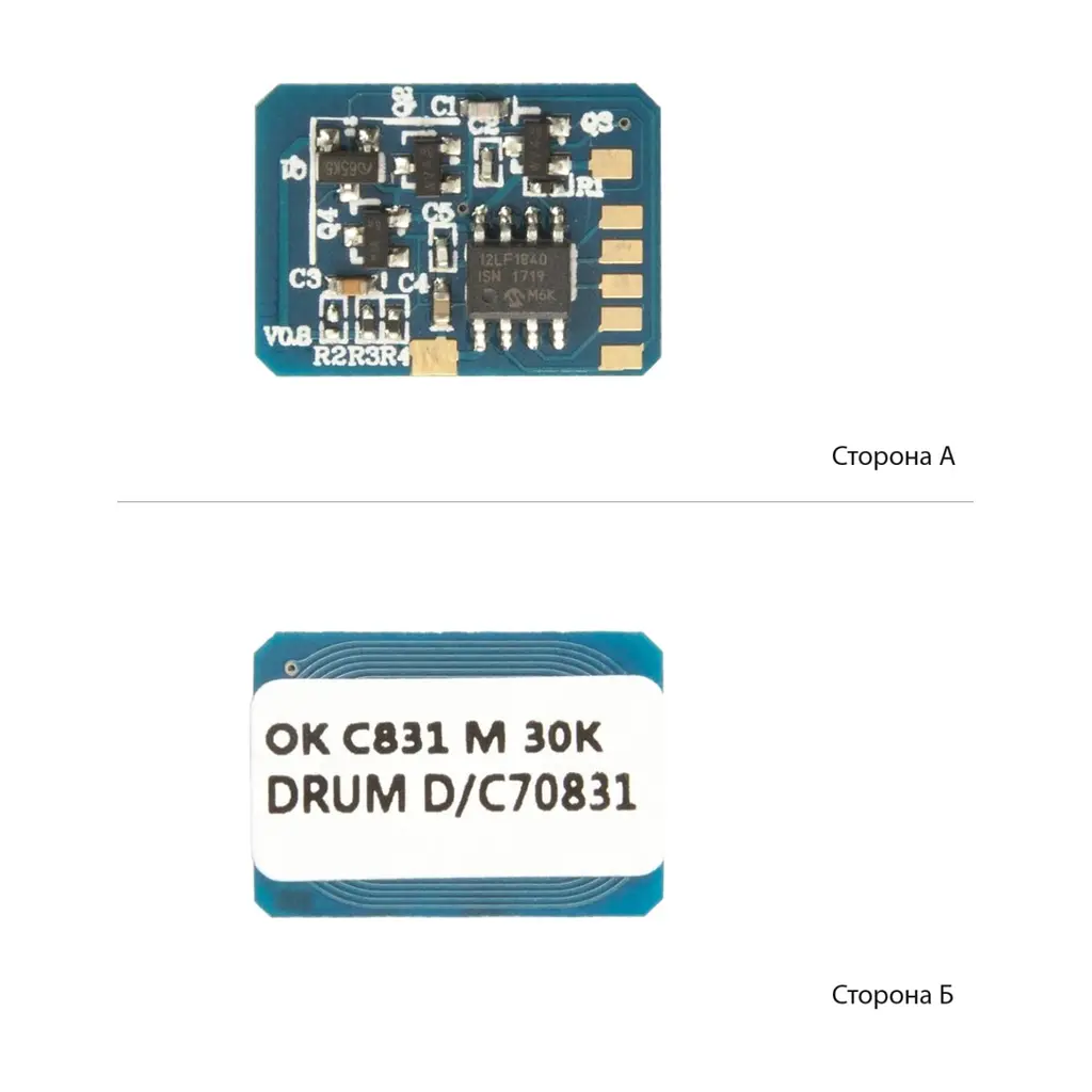 Чип для картриджа OKI 831/841/822 Magenta, DRUM АНК (1800953)