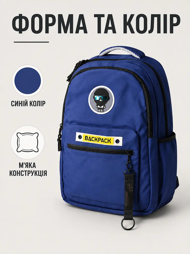 Підлітковий шкільний рюкзак 46×36×13 см для навчання, 2 відділення, бічні кишені, синій (49676344) - фото 4
