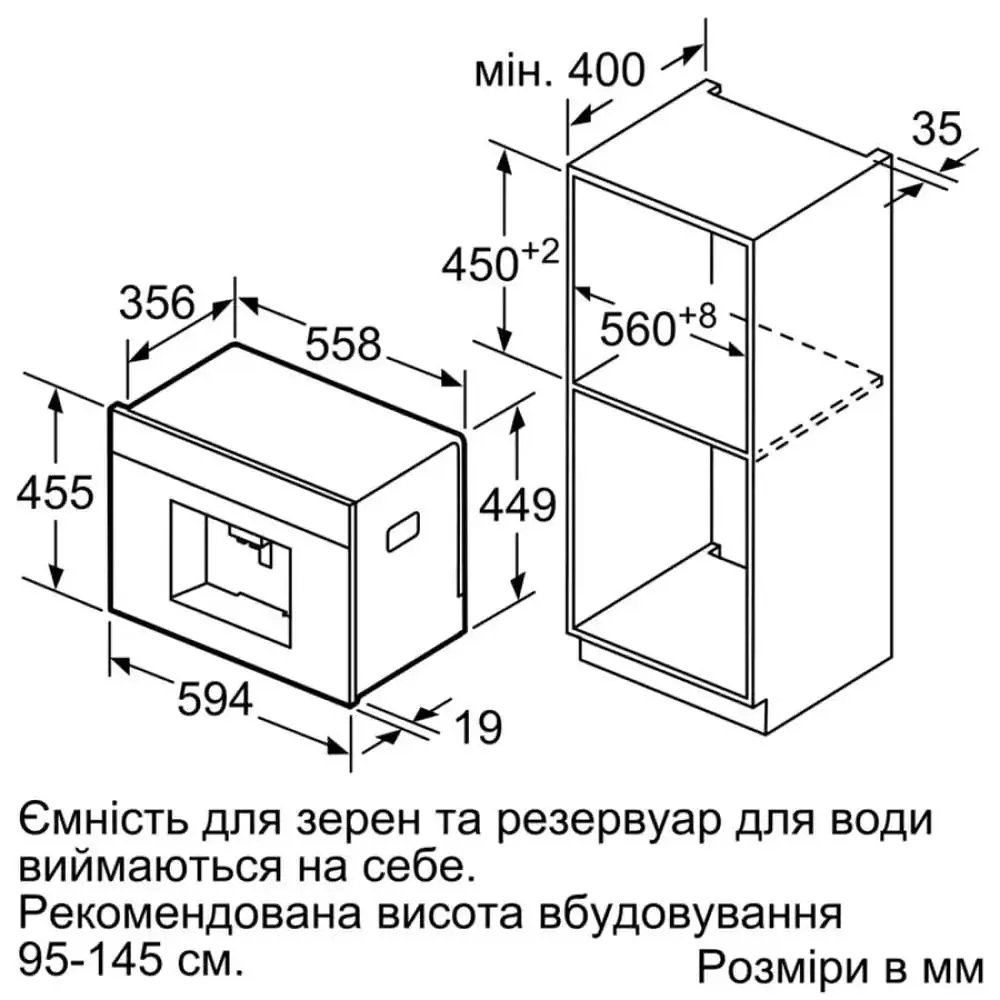 Кавомашина Siemens iQ700 CT718L1B0 [144639] - фото 8