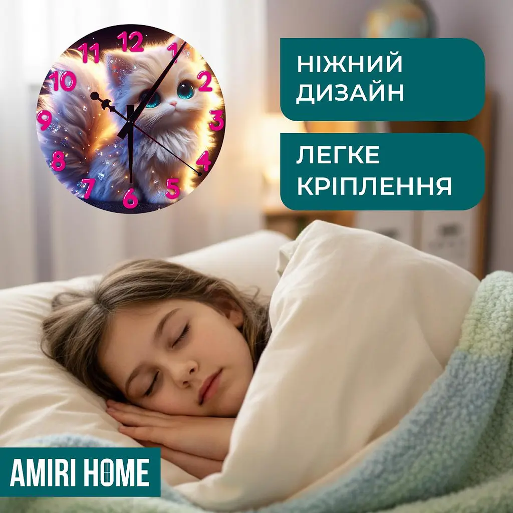 Настенные часы AMIRI HOME Белый котик 28 см бесшумный без стекла VG1010 - фото 4