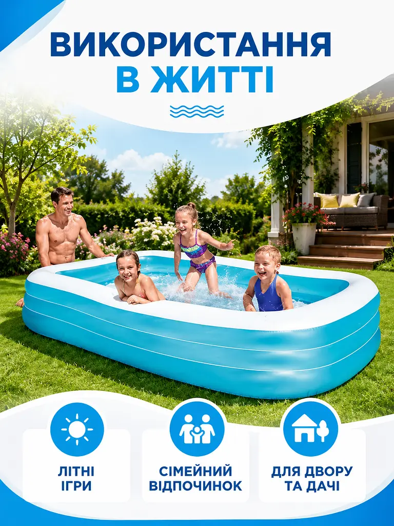 Надувний басейн 305×183×56 см 1050 л для дітей від 6 років синьо-білий (49676079) - фото 4
