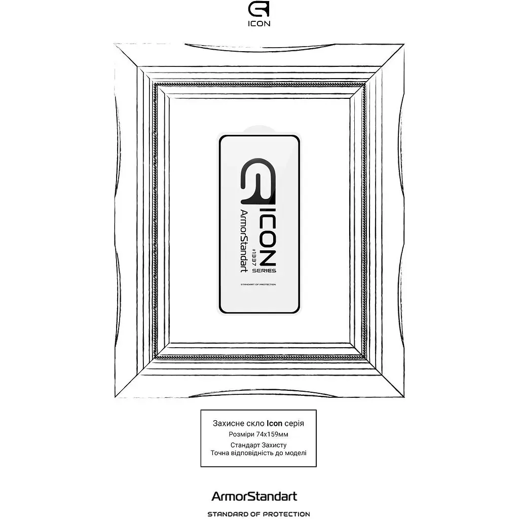 Захисне скло ArmorStandart Full Icon для Xiaomi 15T 5G/15T Pro 5G (ARM86973) [156432] - фото 3