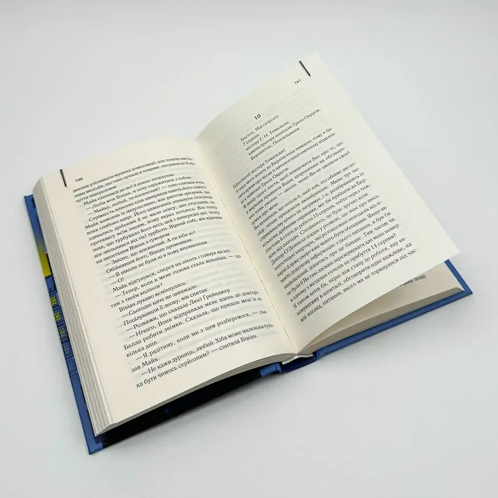 Остаточний діагноз - Артур Гейлі | Клуб Сімейного Дозвілля, книга українською, нова, тверда - фото 5