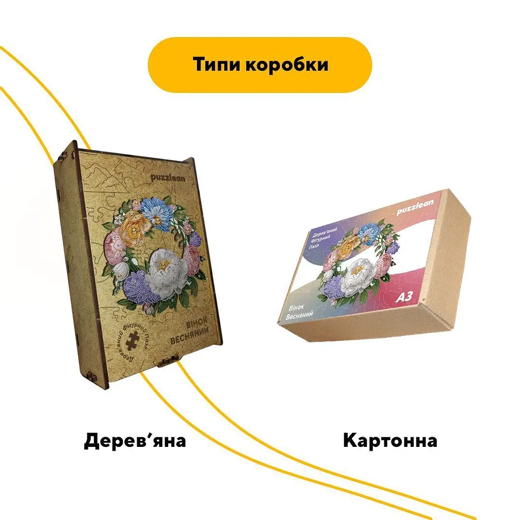 Пазл деревянный Весенний Венок, А1, 500+ элементов, Деревянная коробка - фото 4