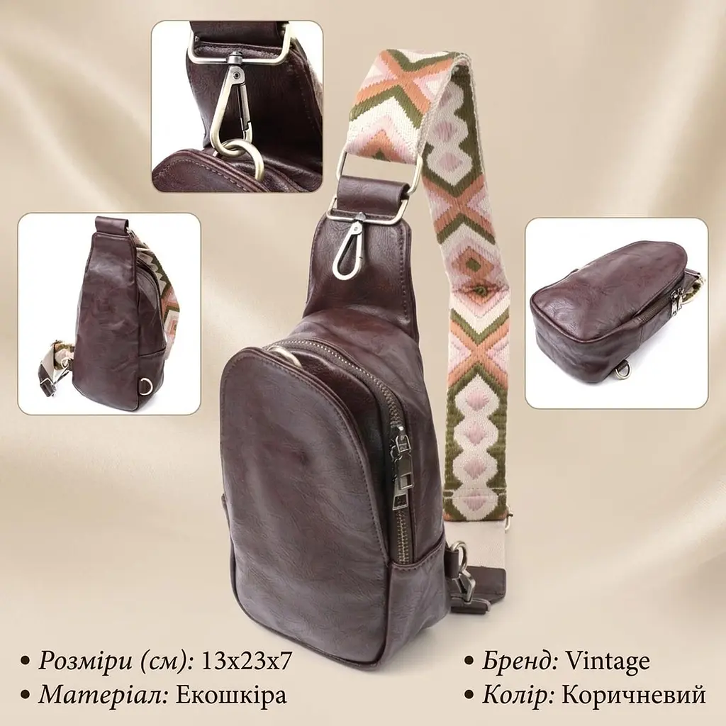 Зручна сумка через плече в модному кольорі з екошкіри Vintage 22794 коричнева - фото 3