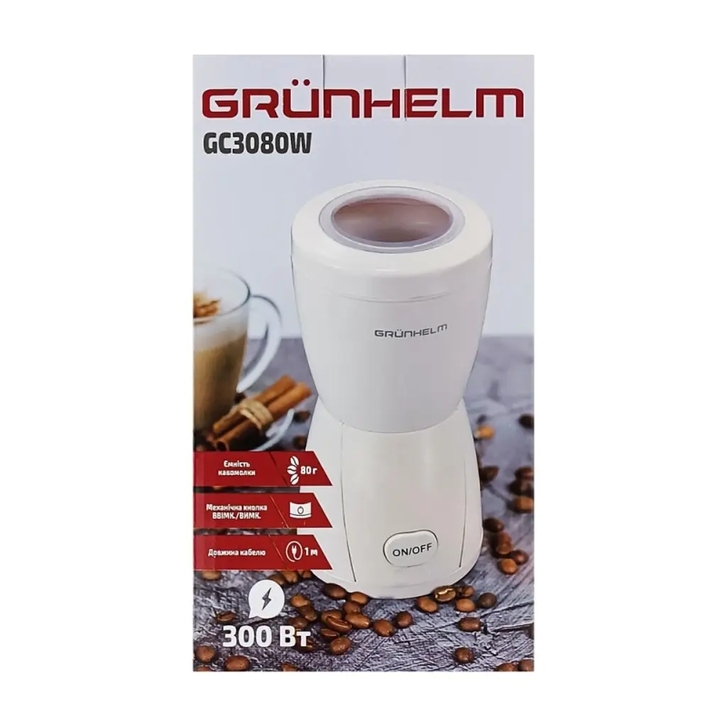 Кавомолка Grunhelm GС-3080W - фото 4