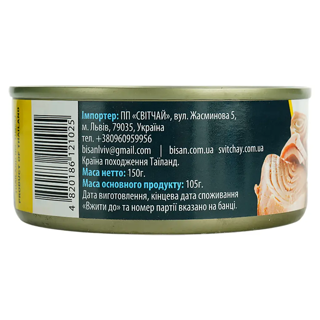 Тунец целый Домашні продукти в масле 150 г - фото 5