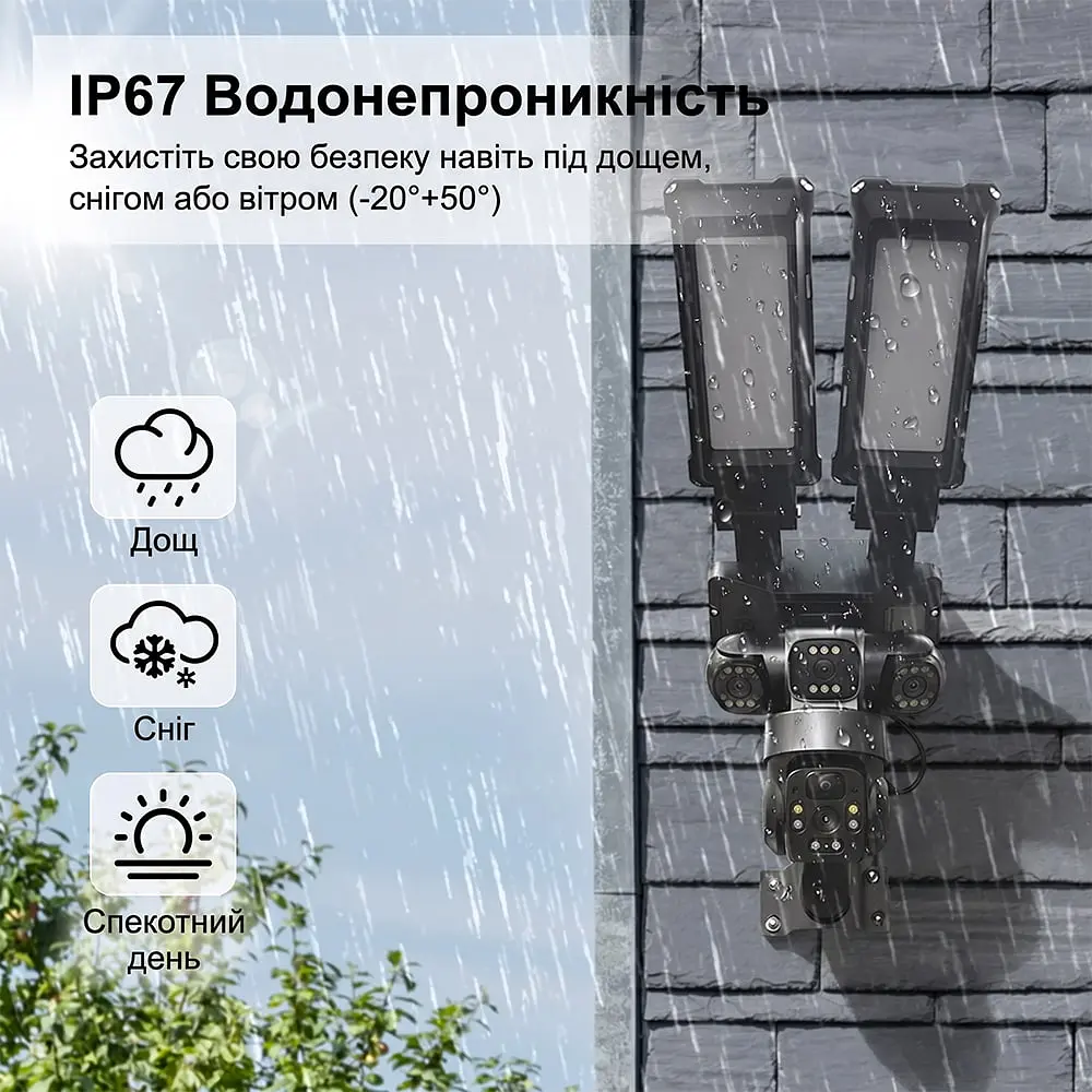 IP PTZ-відеокамера автономна з WiFi, прожектором та сонячною панеллю 3Mp+3Mp+3Mp Light Vision VLC-1223WIL/3C (Lamp+Solar) f=4mm, на акумуляторних батареях (75-00338) - фото 17