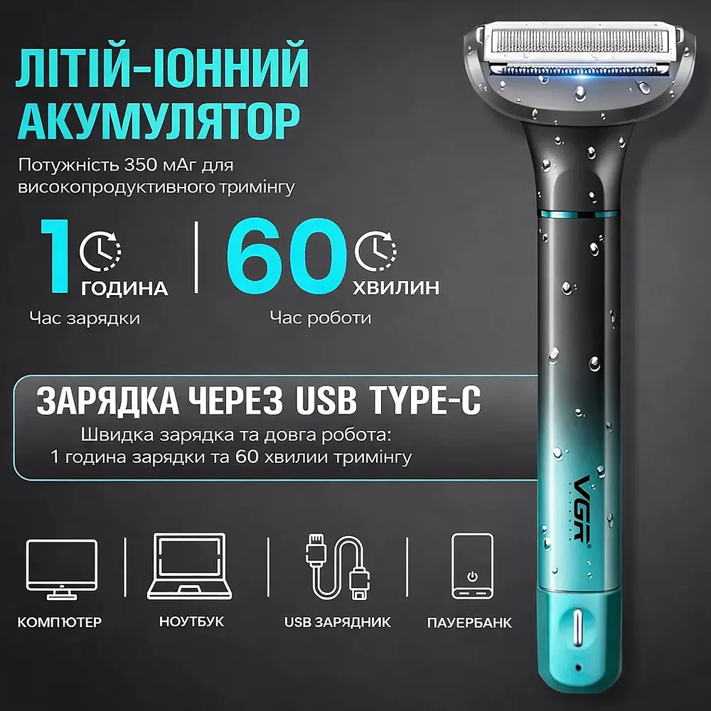 Тример для бороди, носа та тіла VGR Professional Blades тример для гоління, тример для брів, електробритва 5 Вт IPX5 - фото 5