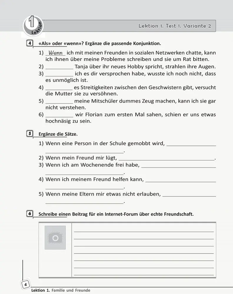 Німецька мова. 11 клас. Тестовий зошит до підручника «Dеutsch lernen ist super!» - фото 5