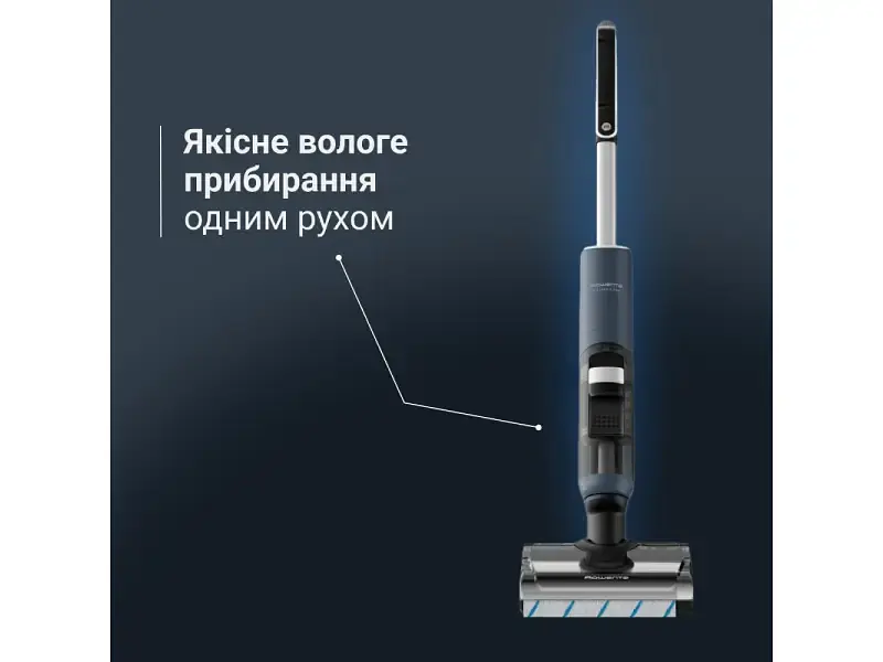 Миючий вертикальний пилосос Rowenta X-Clean 5 Pro GZ5435E0 1 в 1 - фото 9